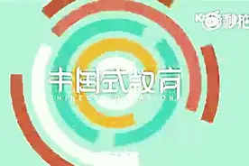 六分钟中式教育说出了多少人的心声，值得一看图片