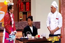 宋小宝2016春晚小品 海参是海参 正不正经我不知道 笑死了图片