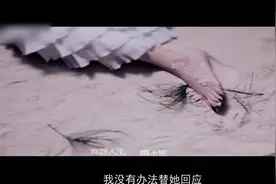 谢金燕儿子亲生父亲曝光，猪哥亮前助理大爆料视频封面