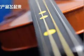 蜘蛛丝做琴弦 绳索 日本高科技梦寐以求的纤维，完全想不到的黑科技视频封面