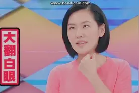 大S说不想与小S交换人生，嫌弃小S不爱洗澡洗头洗脚！视频封面