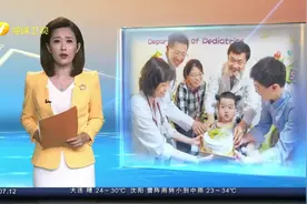 南京脊髓肌肉萎缩症病童跨海求诊 告别插管584天重获新生视频封面