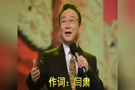 西游记 蒋大为说因为他唱《敢问路在何方》这部电视才成经典视频封面