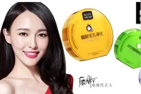 唐嫣代言珀薇面膜战略合作王牌对王牌图片