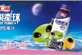 汇源推出新品“萌果星球”图片