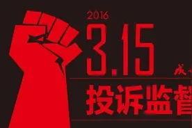 泛美地板一泡“露马脚”后续：商家免费更换地板图片