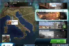 《刺客信条：本色》第二关完美通关攻略 全任务图文流程图片