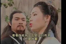 丘处机向郭靖讲解当年全真教的由来，还是古墓派创始人更胜王重阳一筹！视频封面