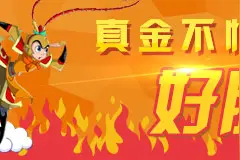富国价值优势基金3月9日正式发行图片