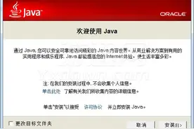 我的世界1.8.3盘灵古域 下载图片
