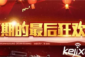 CF刮刮卡活动攻略 CF活动3月推荐不容错过图片