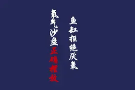 新手养鱼，30s教你学会正确打氧，你学会了吗？视频封面