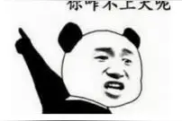 女警成为拳头亲闺女！ 聚焦6.4六大核心改动图片