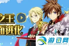 乖离性百万亚瑟王初音扭蛋活动调整一览图片