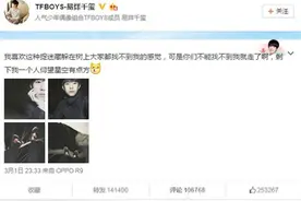 TFBoys加盟 OPPO R9代言人阵容超豪华图片