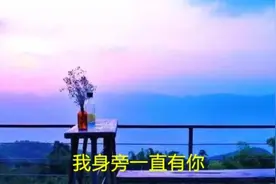 网络歌曲《茫茫人海来相遇》好听极了
