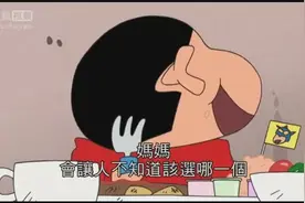 小新美冴被当成餐厅秘密访查员 受到超好的待遇视频封面