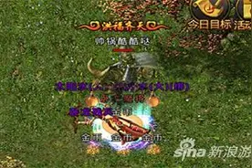 热血传奇手机版虹魔教主怎么走 虹魔教主在哪图片