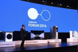 三星2016中国论坛揭幕 无边框曲面电视等智能新品亮相图片