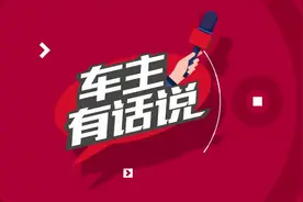 豪车变”破车“ 细谈奔驰E300的严重问题视频封面