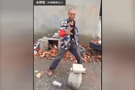 少林绝学铁砂掌，60岁大叔出身少林一只铁掌可砸铁开石名不虚实！视频封面