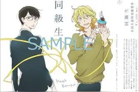 剧场版《同级生》票房突破一亿日元图片