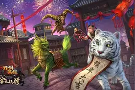 金戈铁骑 《刀剑英雄》新资料片3月11日公测图片