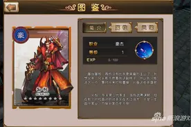 《乱斗无双》武将介绍 孙权属性技能分析图片