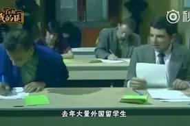 看着外国人学习汉语四六级考试，心里莫名暗爽视频封面