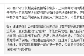 公司互动：鹏博士投入巨资对光纤宽带进行升级改造和新建图片