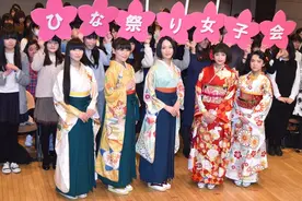 Perfume助阵《花牌情缘》见面会 广濑铃学跳舞图片
