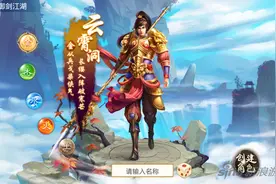 问道手游金系门派加点大全 最全金系加点图片