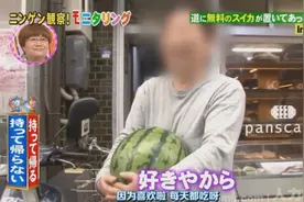 豪爽的大阪人和典雅的京都人，街头有免费的东西，看他们拿不拿视频封面