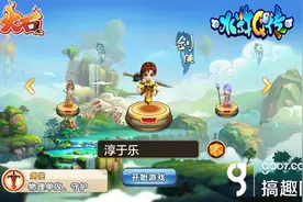 水浒q传手游剑侠怎么加点 剑侠加点推荐图片