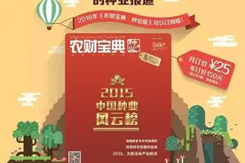 72个品种获云南审定通过图片