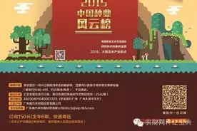 72个品种获云南审定通过图片