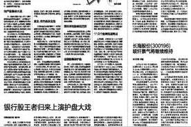 中国平安人寿万能保险结算利率公告图片