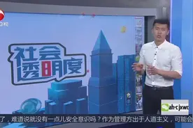 强悍！门将360度空翻 倒钩扑出点球视频封面