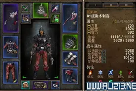 《恐怖黎明》流血刺客打法配点心得图片