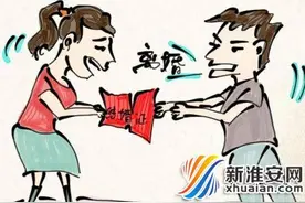 男女相识一周领证10天后闪离 真把婚姻当儿戏图片
