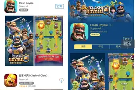 《皇室战争》中国区App Store上线，搜索“Clash Royale”即可下载图片