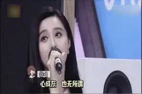 时隔多年，范冰冰演唱还珠格格片尾曲《雨蝶》视频封面