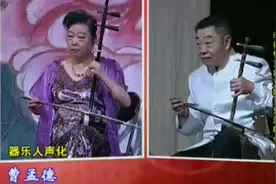 国宝级艺术家 二胡大师闵惠芬 与京胡李祖铭 叹为观止 绝版《逍遥津》视频封面