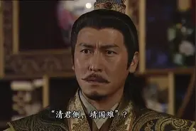 燕王朱棣起兵造反，姚广孝起草"清君侧“檄文视频封面