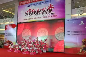 厦门路环渤海举办建党96周年·喜迎十九大文艺演出图片