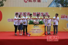 中国人寿第十一届客户节启动仪式暨贵宾级VIP客户年会系列活动举办图片