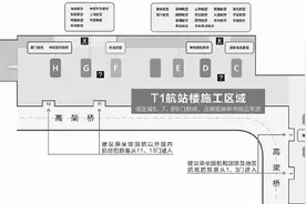 萧山机场下周起改造 赶飞机要留足时间图片