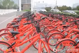 中国红版共享单车出现 网友：太像小龙虾图片