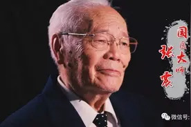 「养生堂」今日17:25播出《国医大师的养生经——长寿之诀养三气》图片