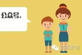 家长的福音：“王者农药”的“毒性”有望降低！图片